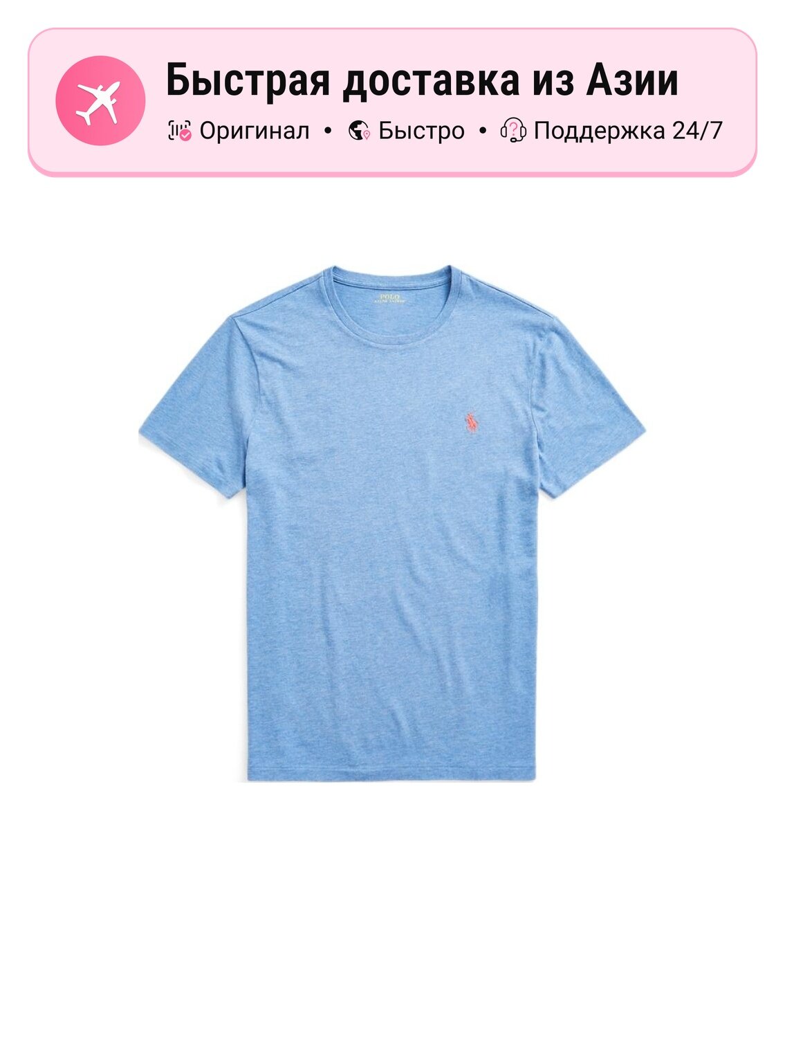Футболка crew-neck