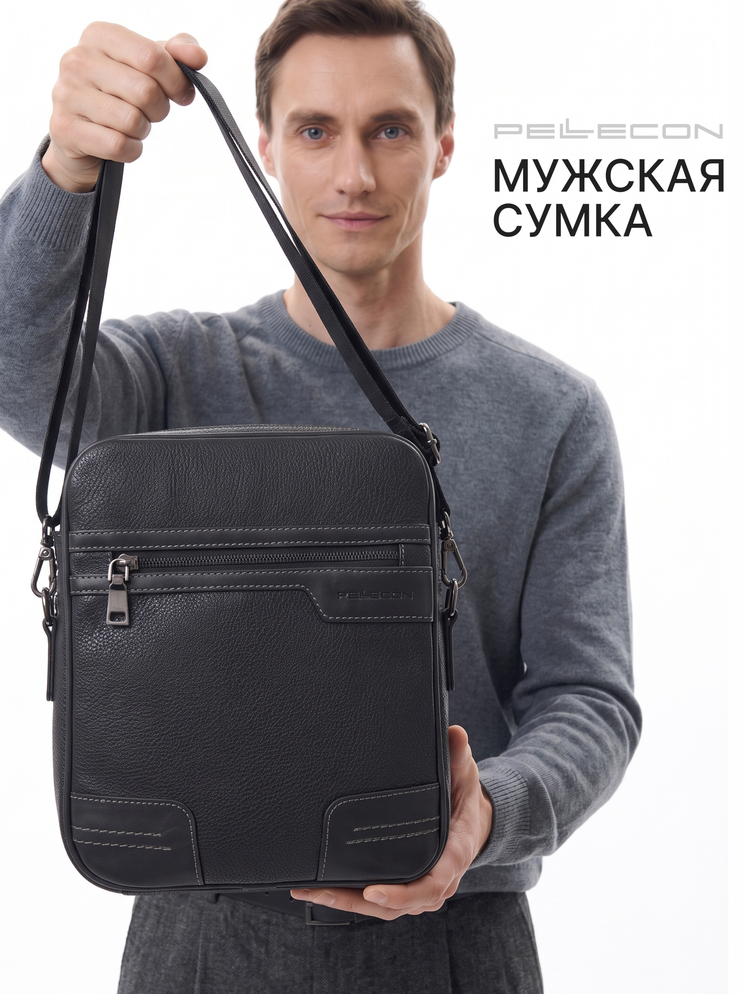 Сумка планшет