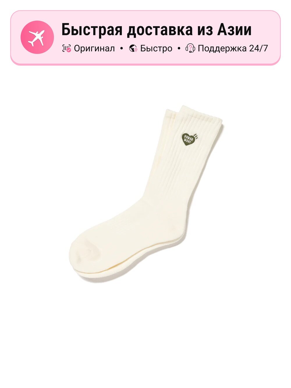 Носки Crew Socks
