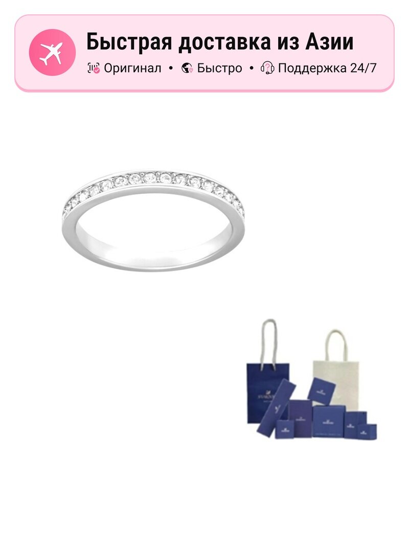 Печатка SWAROVSKI, кристаллы Swarovski