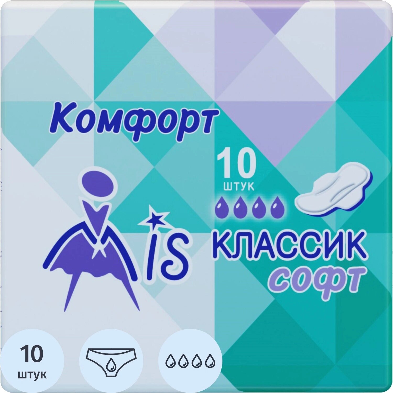 Mis Прокладки женские гигиенические Mis Комфорт Классик Софт (10 штук в упаковке)