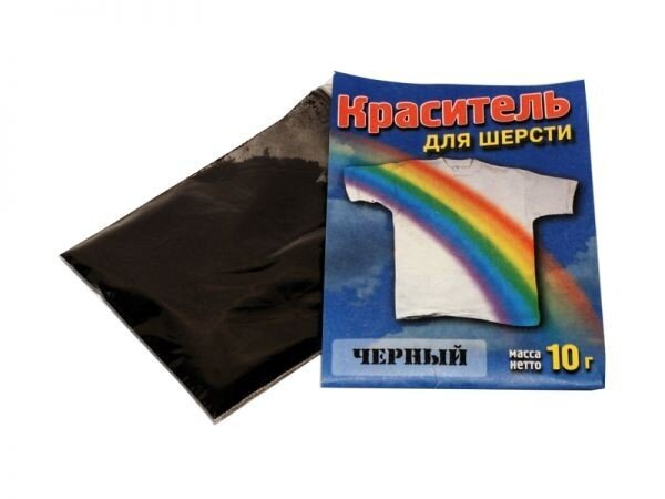 Краситель для ткани анилиновый для шерсти , полушерсти, штапеля и полиамида, смешанных тканей, черный