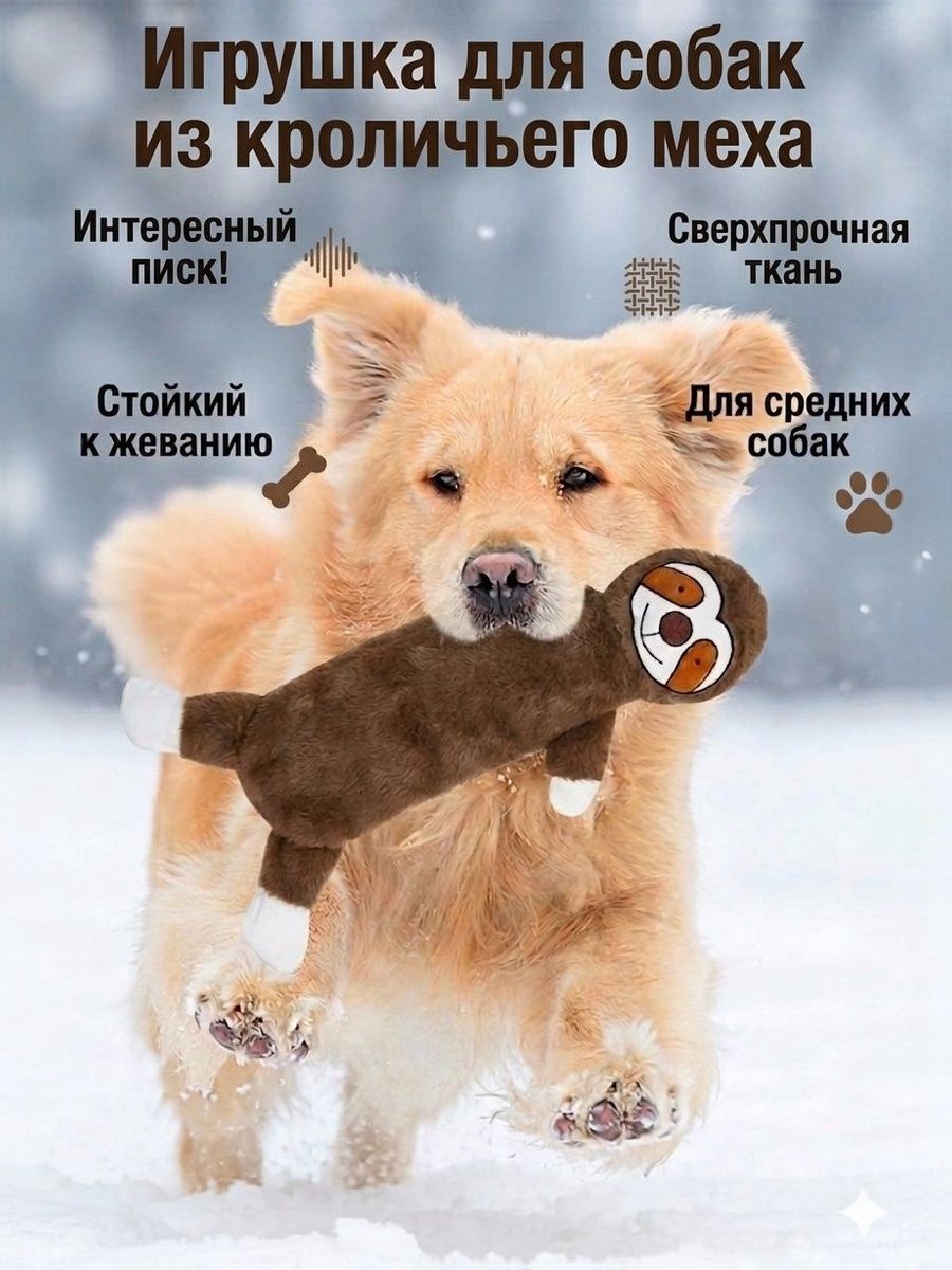 Игрушка-пищалка для собак для самостоятельной игры, прочная, для чистки зубов и против скуки