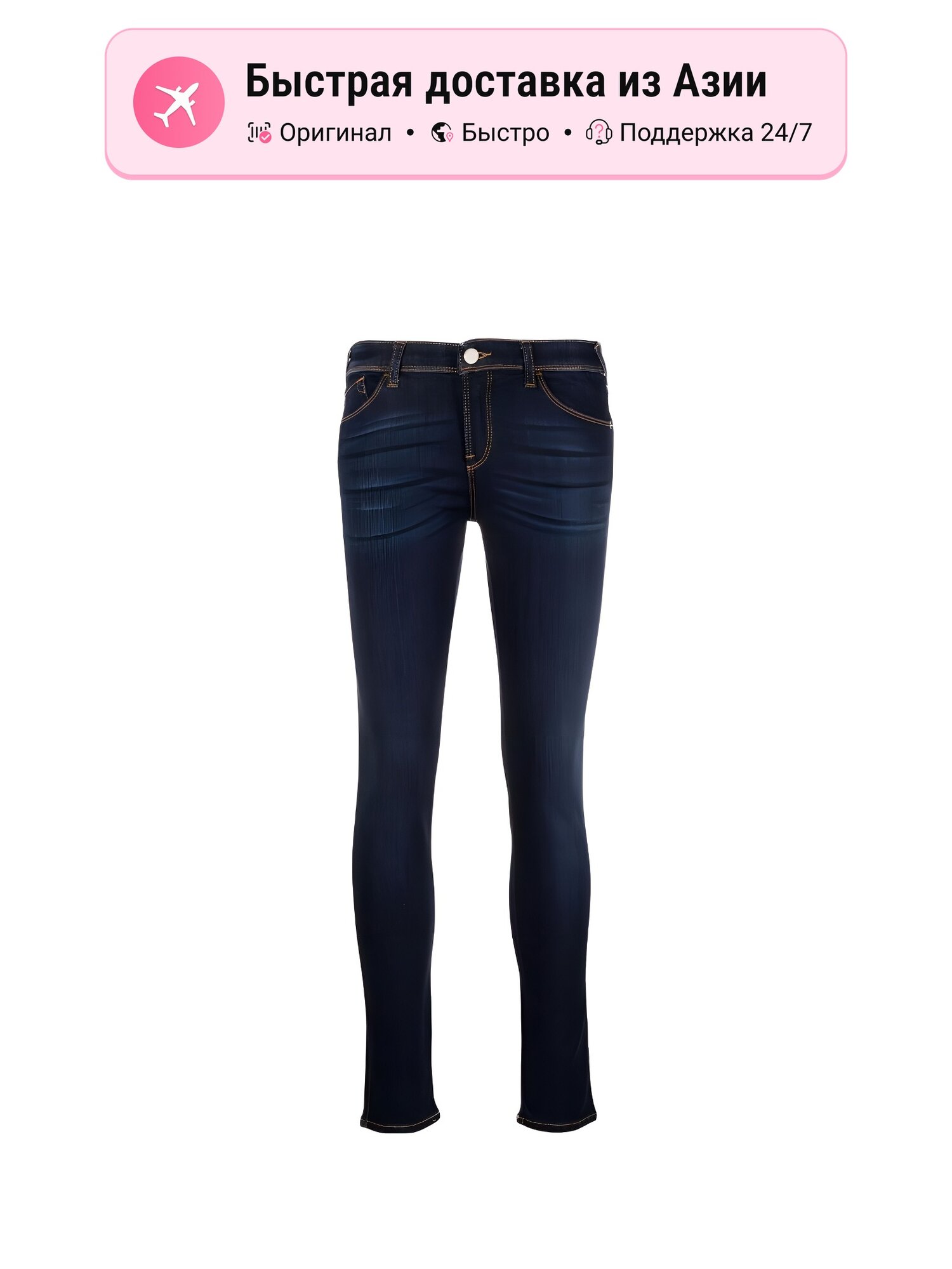 Джинсы скинни EMPORIO ARMANI 1133499915
