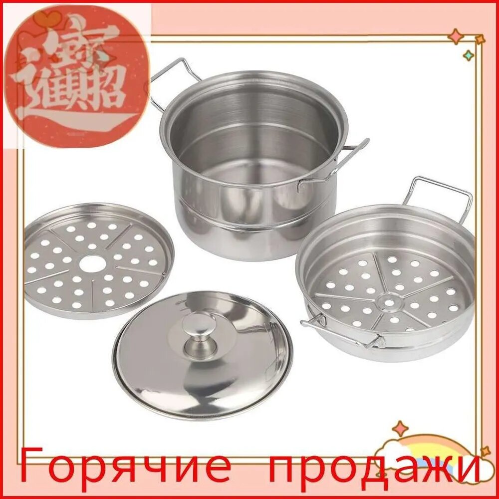 Мантоварка нержавеющая сталь