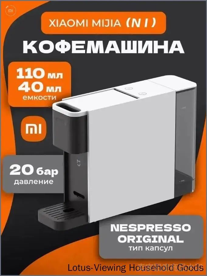 Кофеварка mzm-20260715002230400, белый