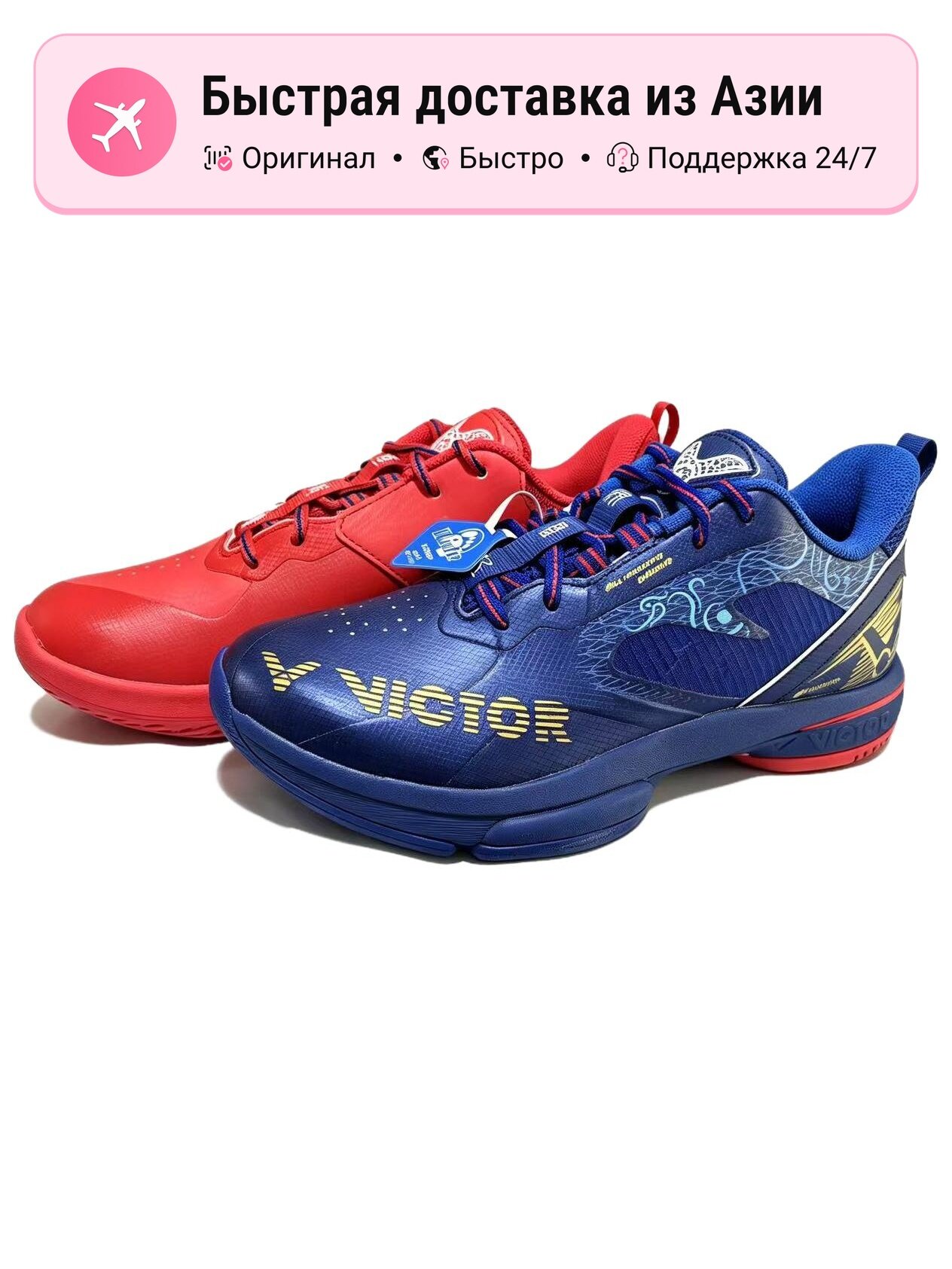 Бадминтонные кроссовки унисекс VICTOR THUNDER PLUS Cushioning, Wear Resistant Low top Mismatched 39 EU