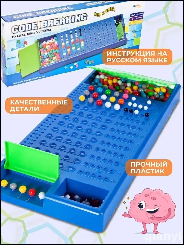 Настольная логическая игра для двоих — фото 1