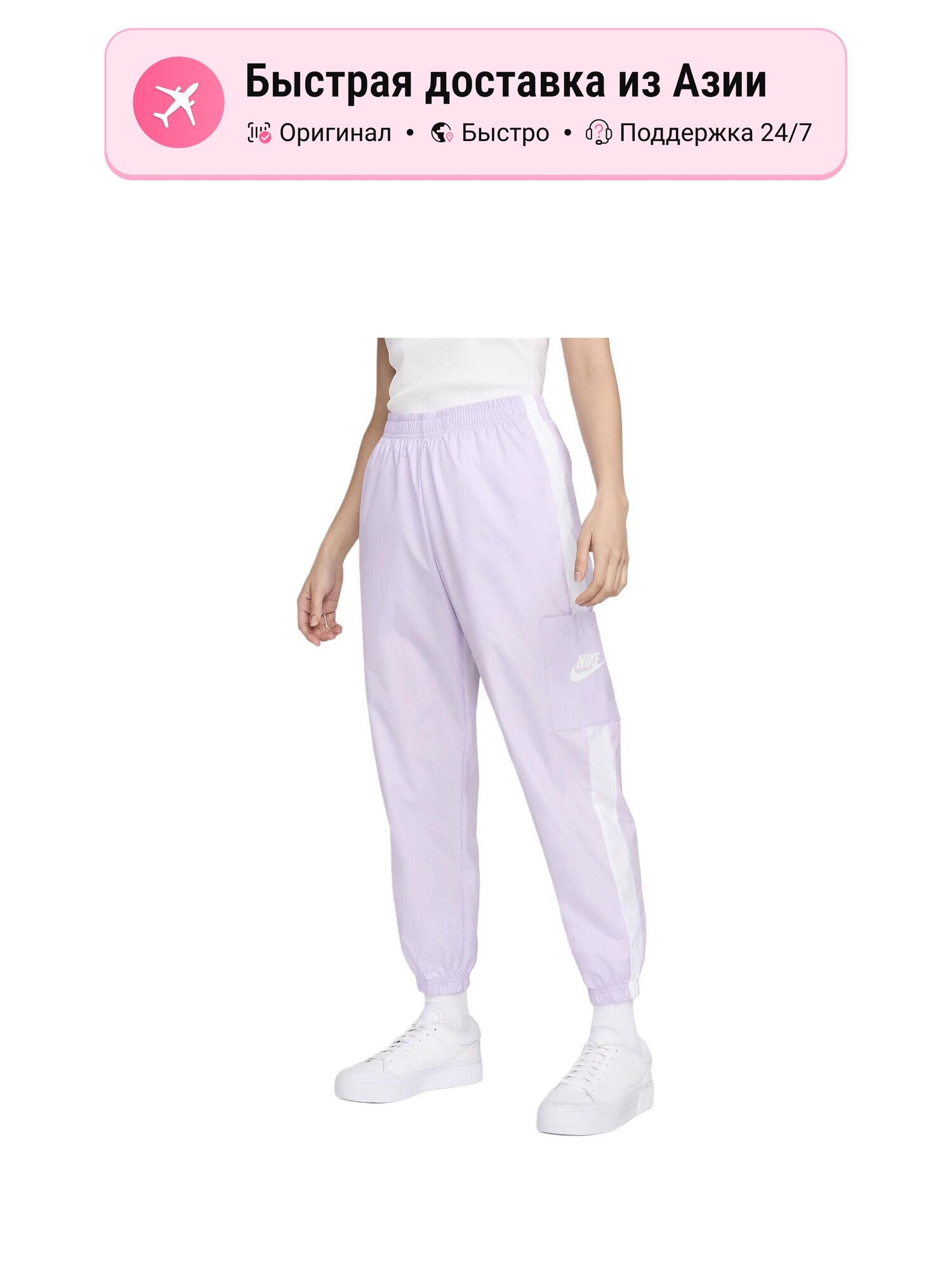 Брюки спортивные Dusty Purple