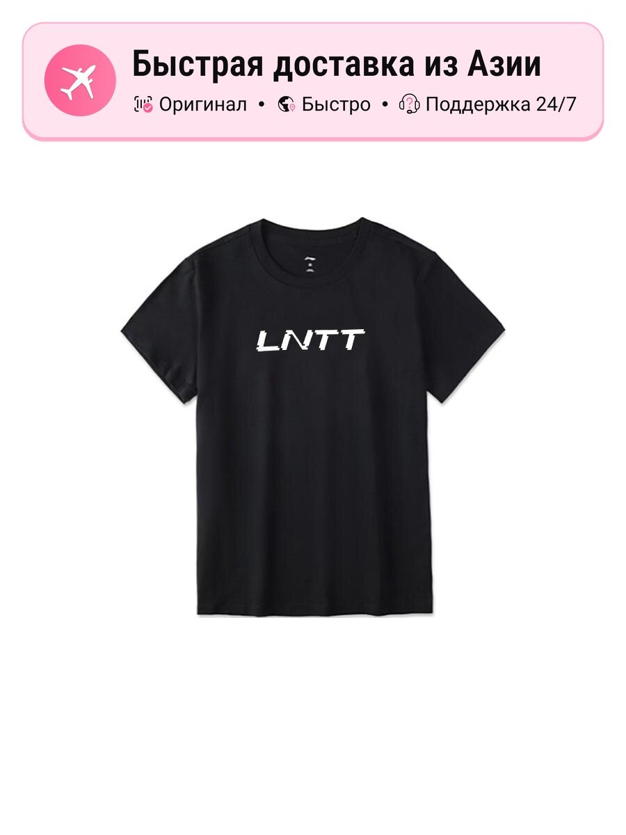Футболка LI-NING Drop Shoulder Sleeve