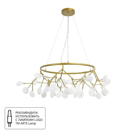 Подвесная люстра Arte Lamp CANDY A7272SP-45GO