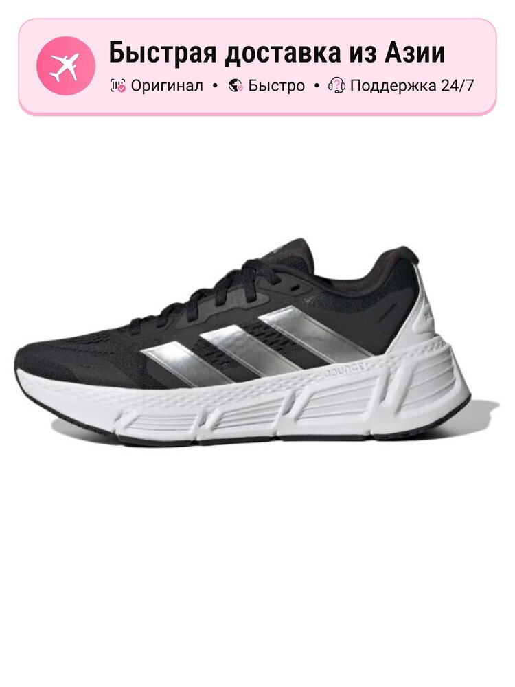 Кроссовки adidas Questar