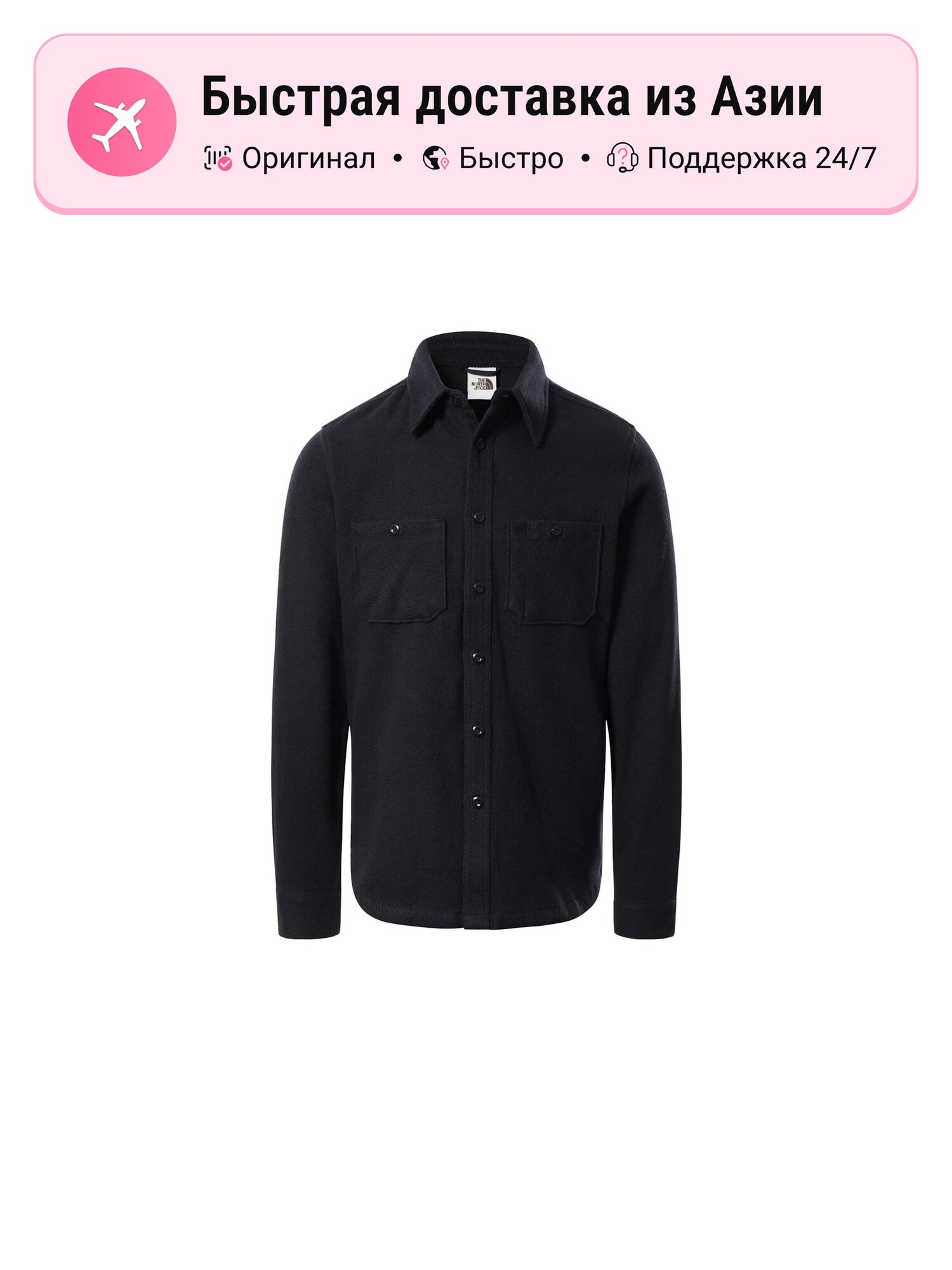 Рубашка The North Face THE NORTH FACE 8845032