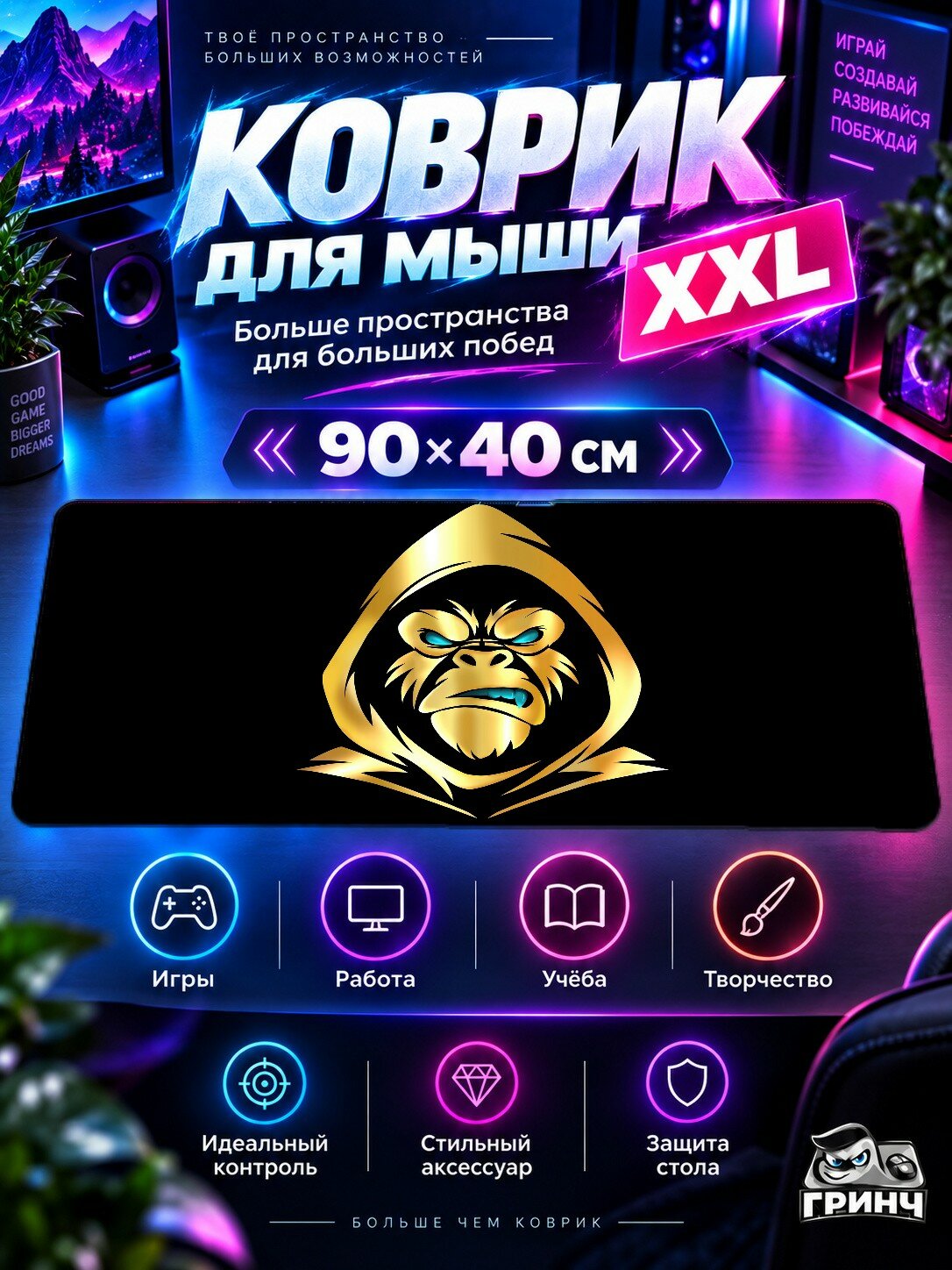 Игровой коврик для мыши жаккард 90х40 см Above The Clouds Облака