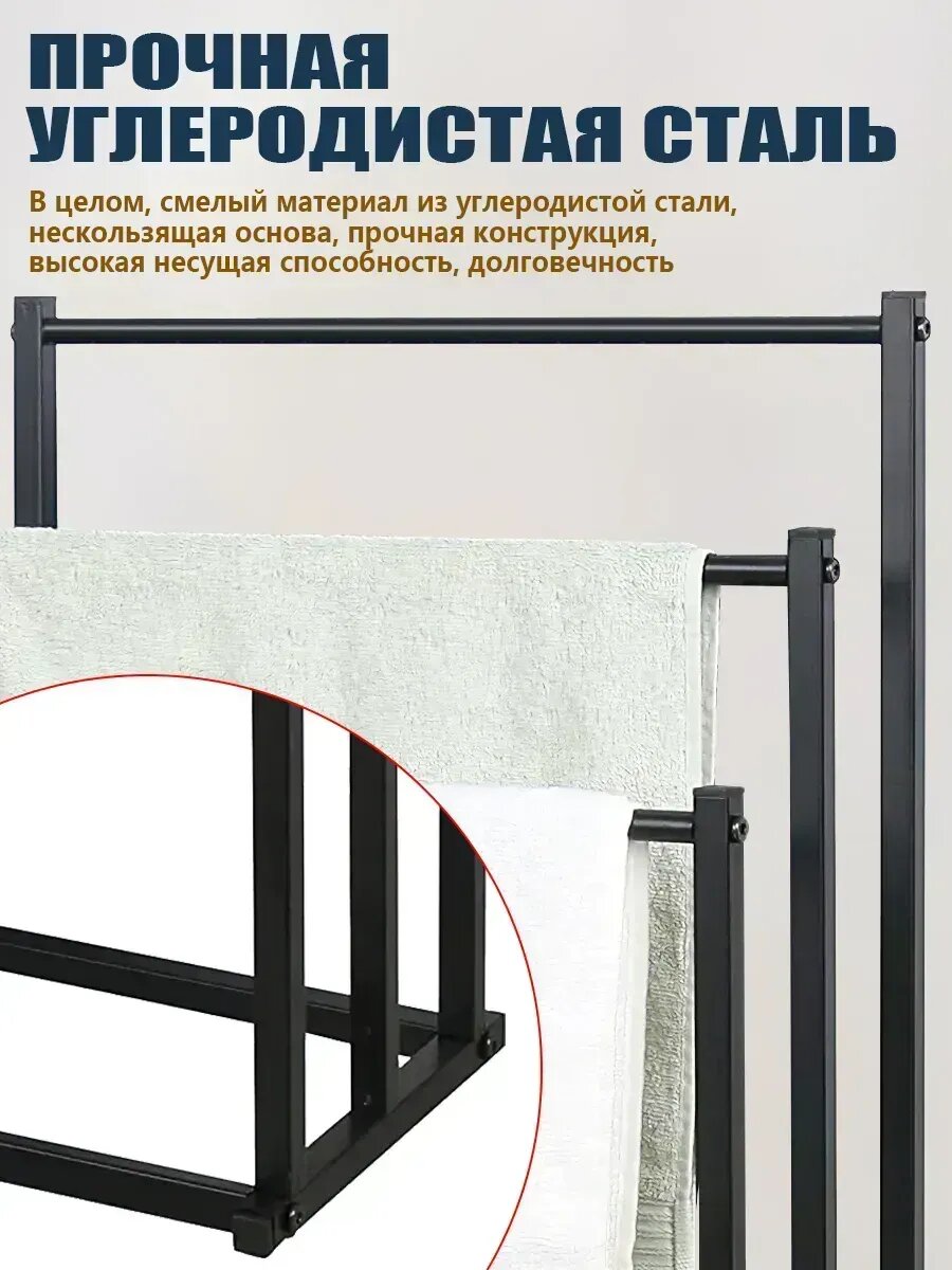 Вешалка для пледов — фото 1