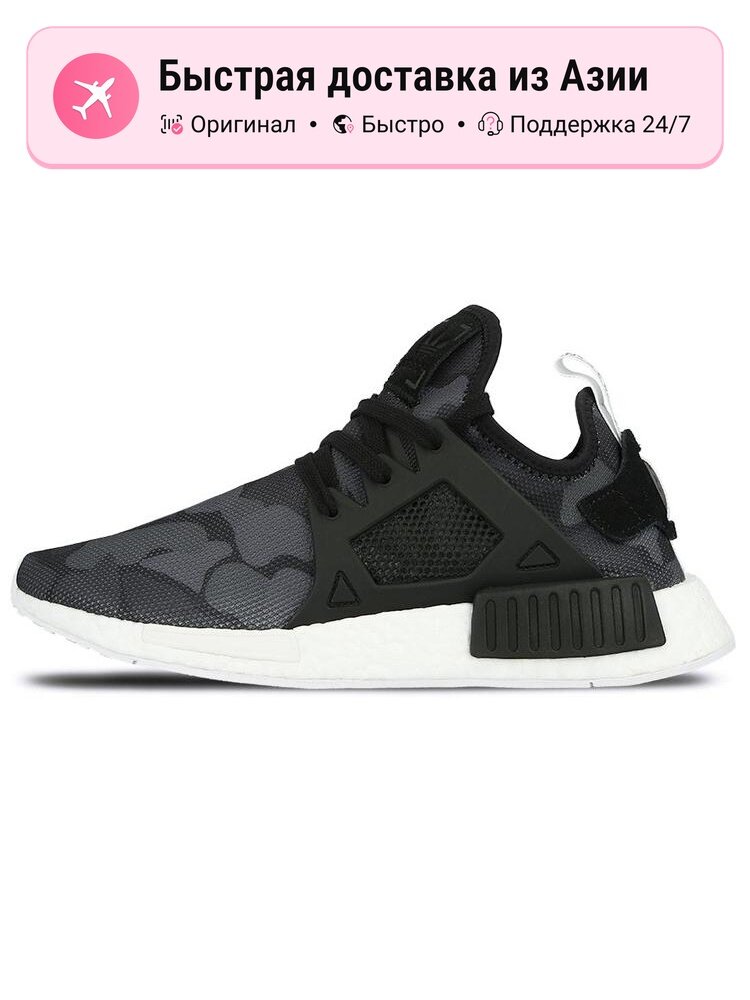 Кроссовки adidas Originals Nmd XR1