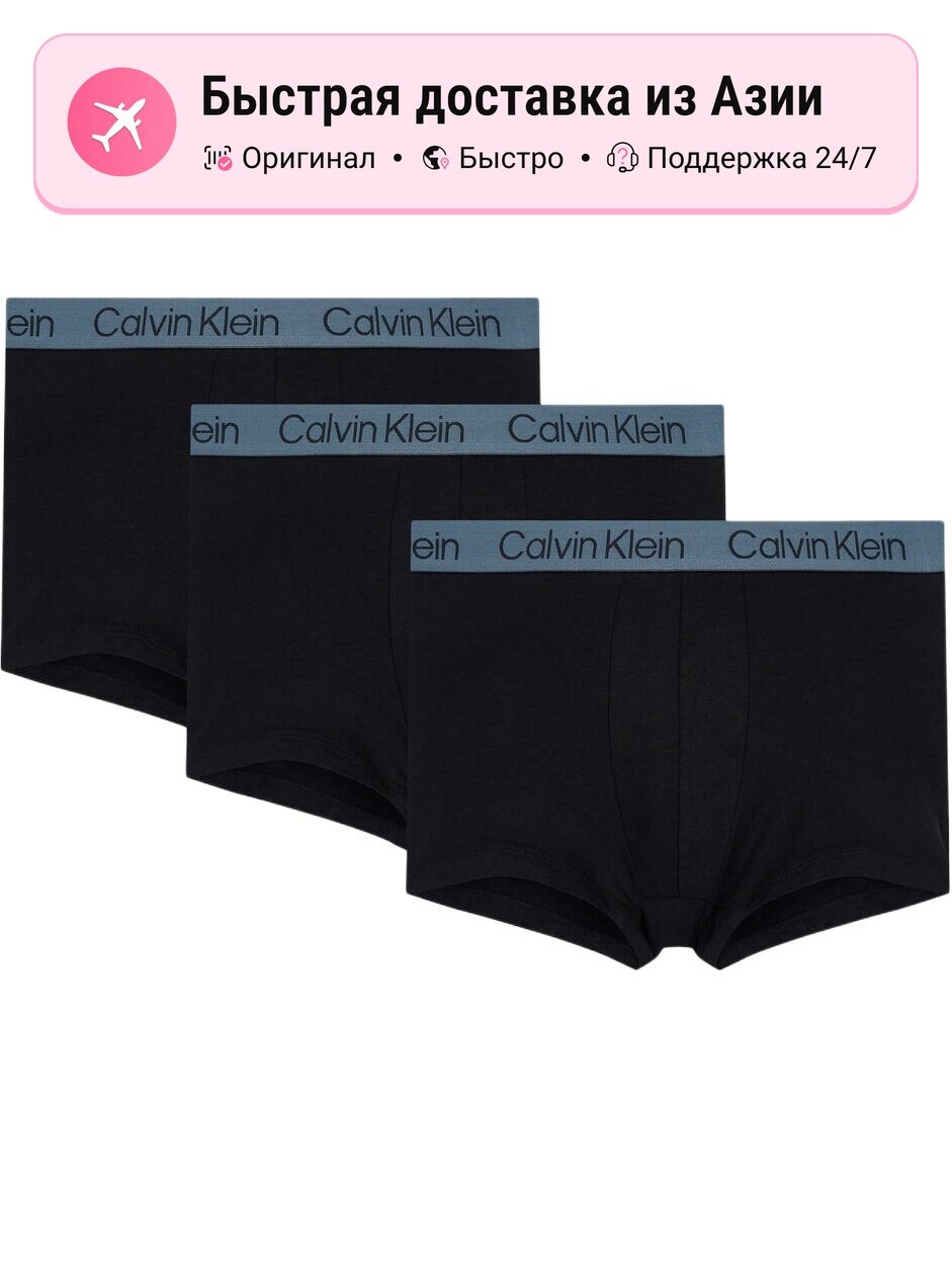 Боксерки CALVIN KLEIN