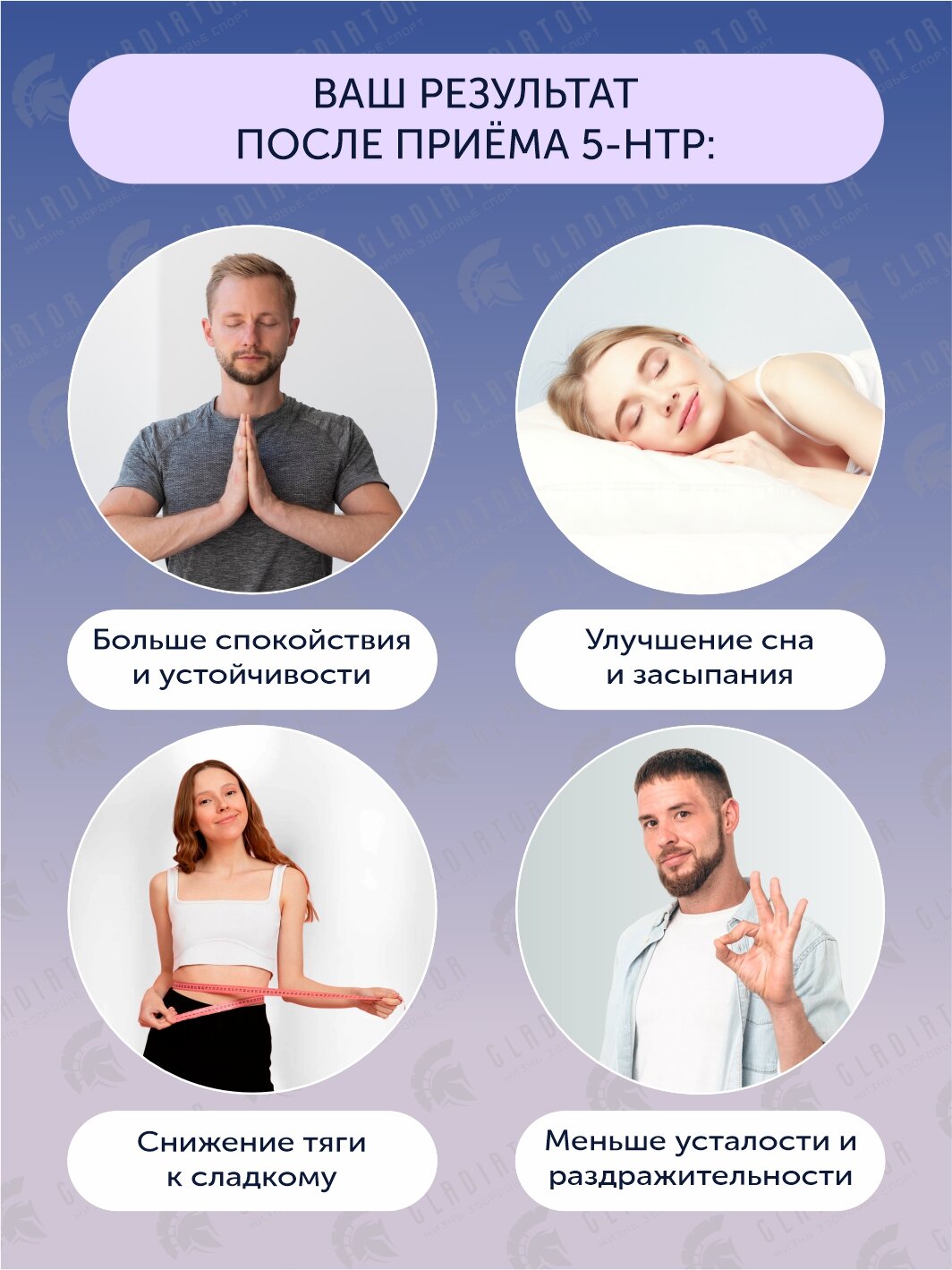 NOW Foods, 5-гидрокситриптофан (5-HTP), 50 мг, 30 растительных капсул — фото 1