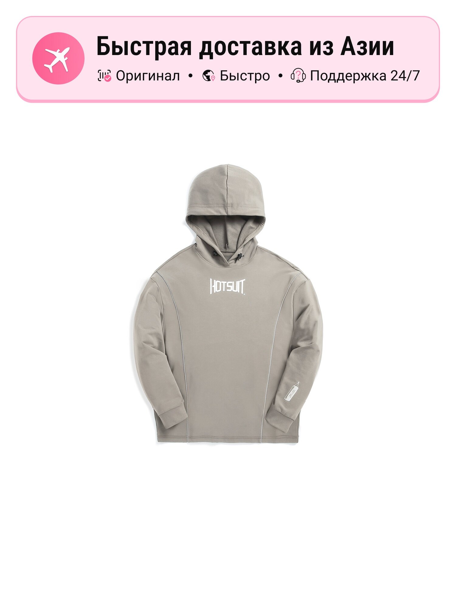Толстовка HOTSUIT HOTSUIT x Everlast, 1 шт.