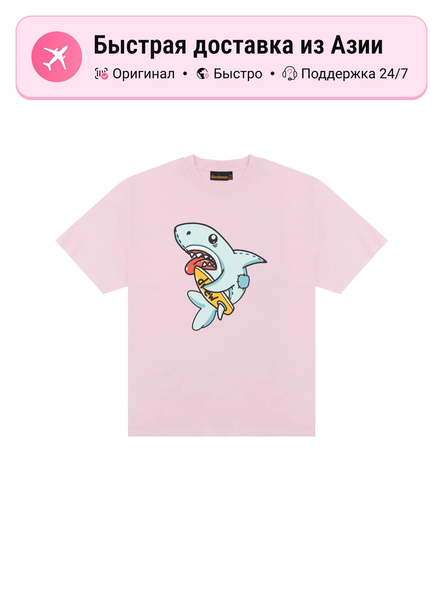 Футболка Drew House FW23