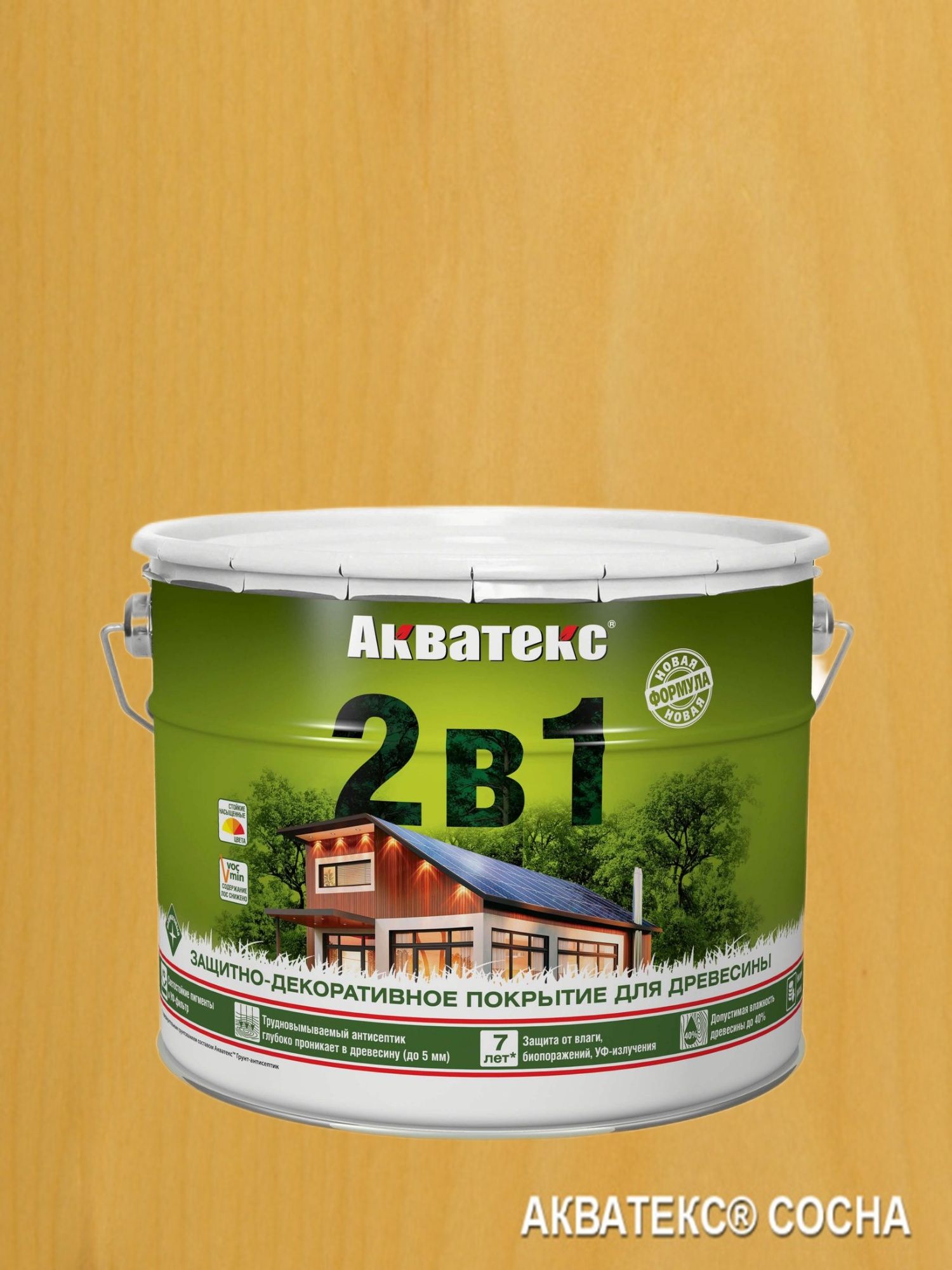 Акватекс 2 в 1, Пропитка декоративная грунтовка 9л, сосна