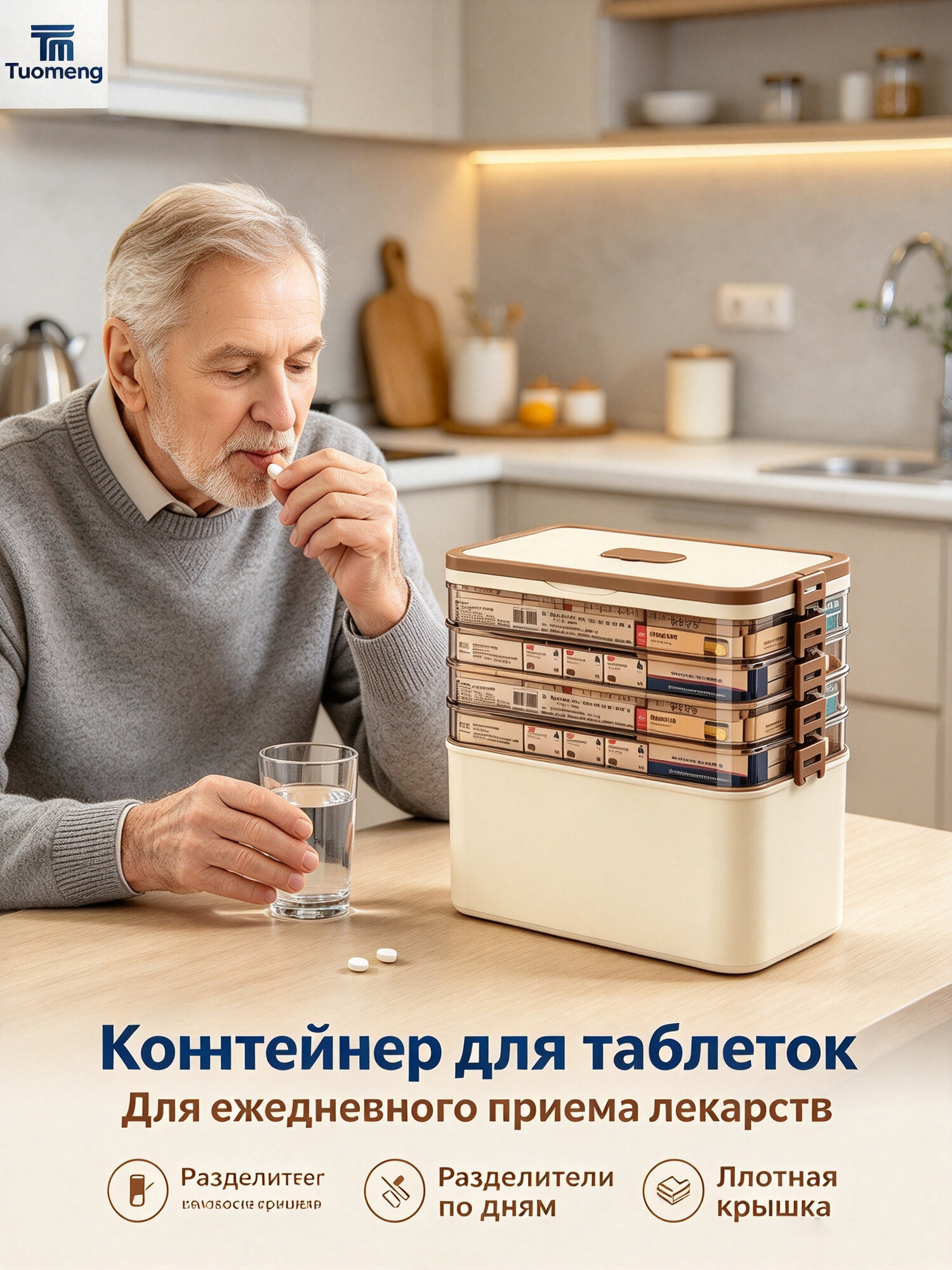 Аптечка для лекарств домашняя，5-ярусная пластиковая аптечка, многослойная, водонепроницаемая, для хранения лекарств