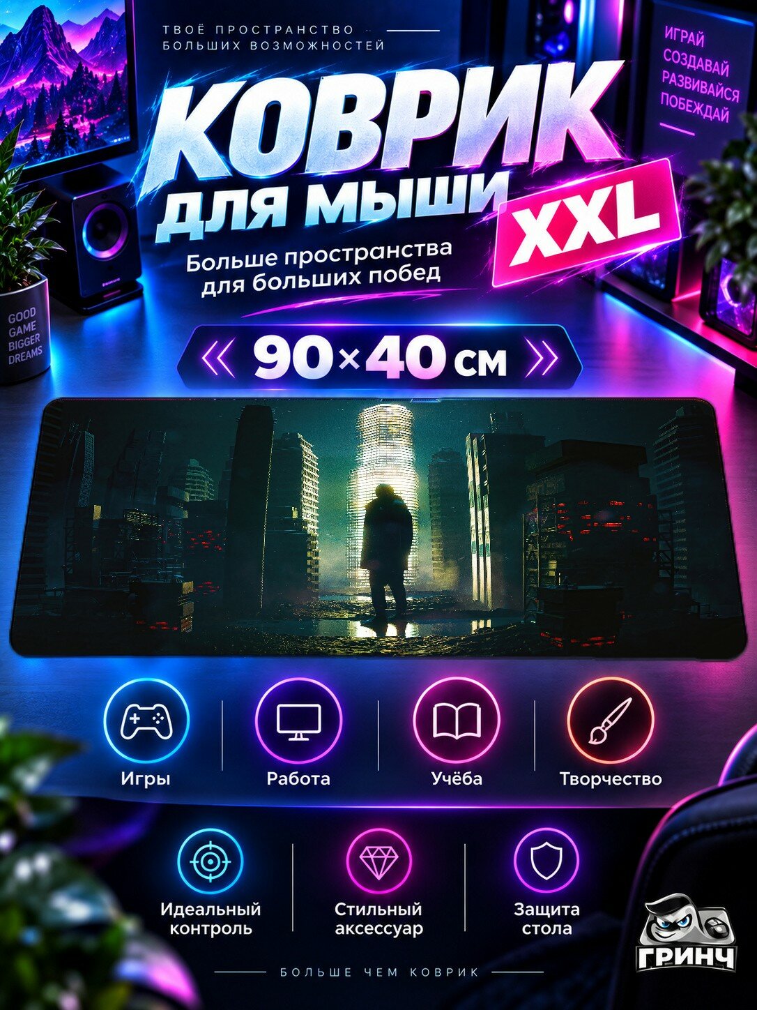 Игровой коврик для мыши жаккард 90х40 см Blue Gas Giant Planet Little Moon Синий Гигант Планета Луна