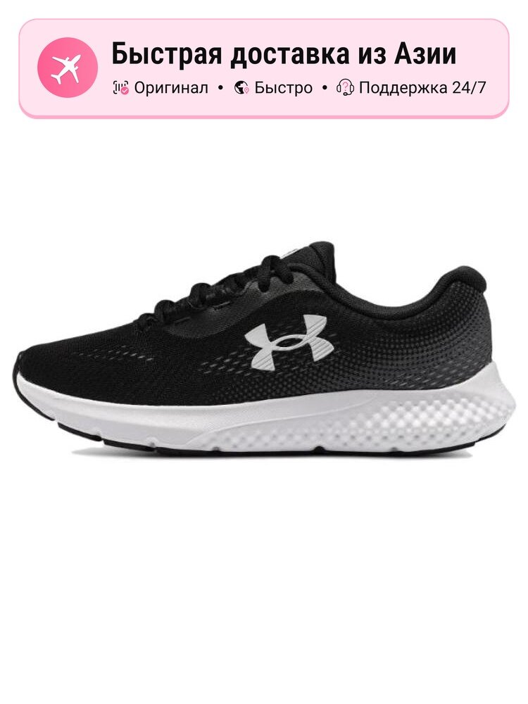 Кроссовки Under Armour Rogue 4