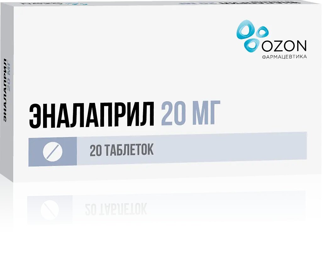 Эналаприл таблетки 20 мг 20 шт