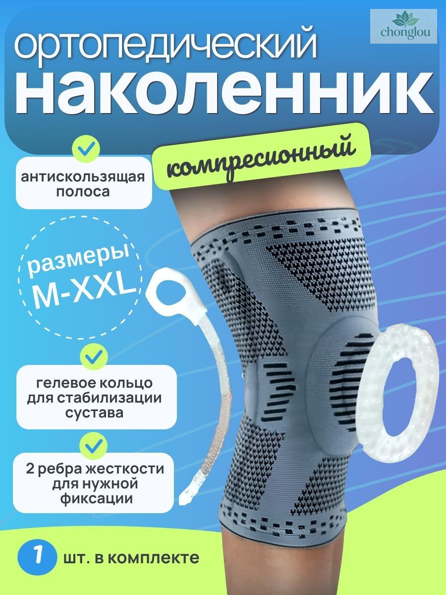 Наколенники для тяжелой атлетики