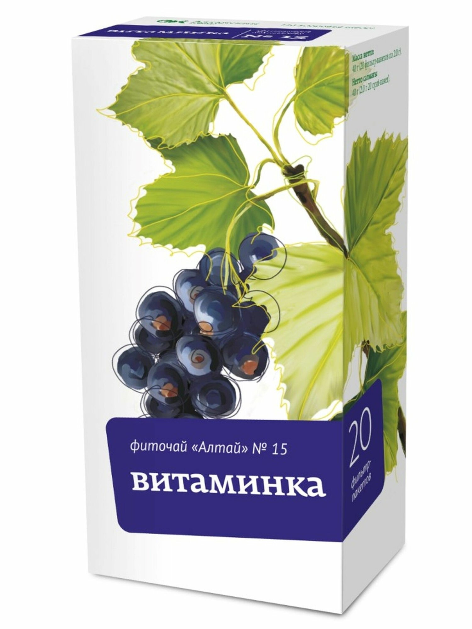 Чай Алтай №15 Витаминка фильтр-пакеты №20