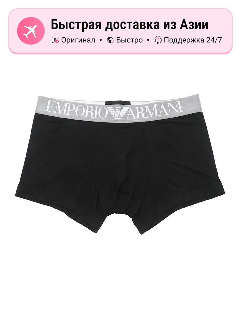 Боксерки EMPORIO ARMANI