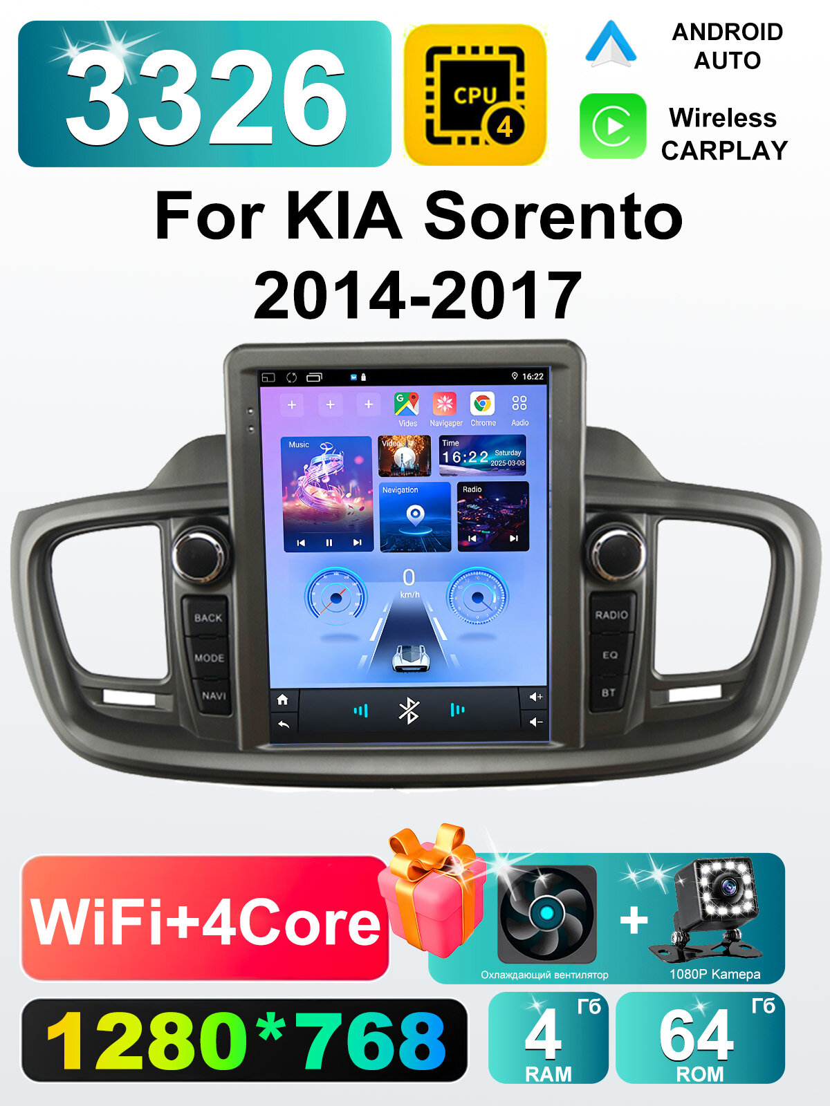 Штатная Андроид 3326 магнитола 9.7 для KIA Sorento 2014-2017 , 4/64гб, DSP, беспроводной CarPlay/Android Auto, GPS/глонас