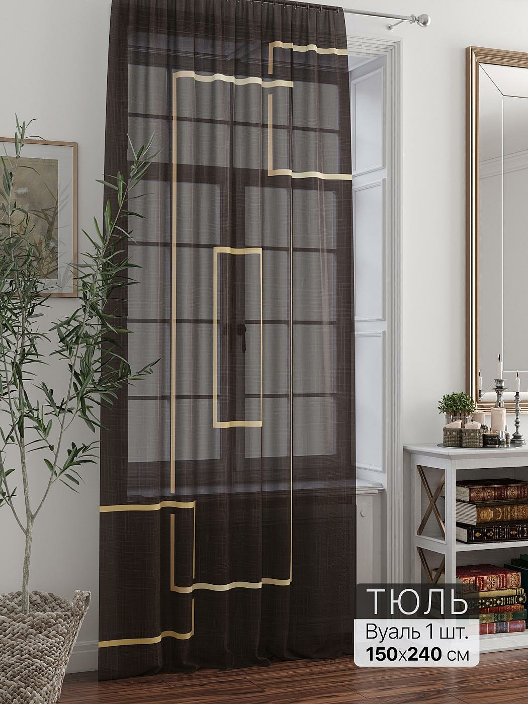 Штора для спальни и гостиной готовая 150x240 см с рисунком (715240240-240)