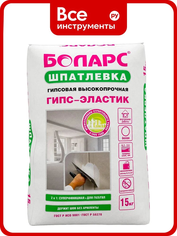 Шпатлевка боларс гипс-эластик 15 кг 00000013731