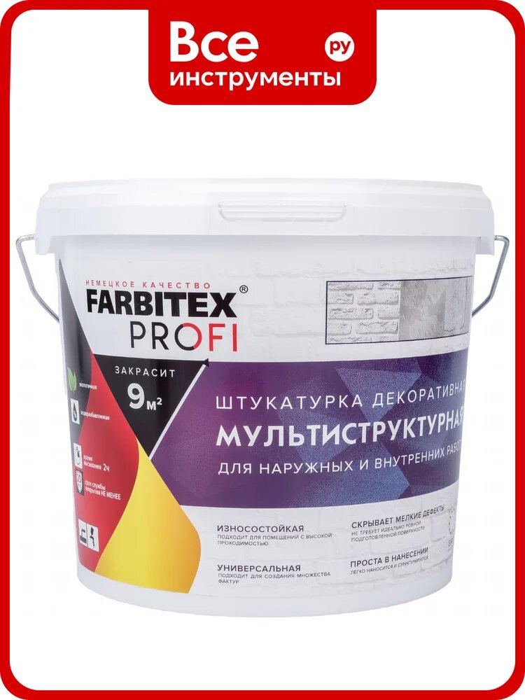Декоративная штукатурка FARBITEX (мультиструктурная; 4.5 л), Расход 0,7-1,2 л/м2, в зависимости от способа нанесения