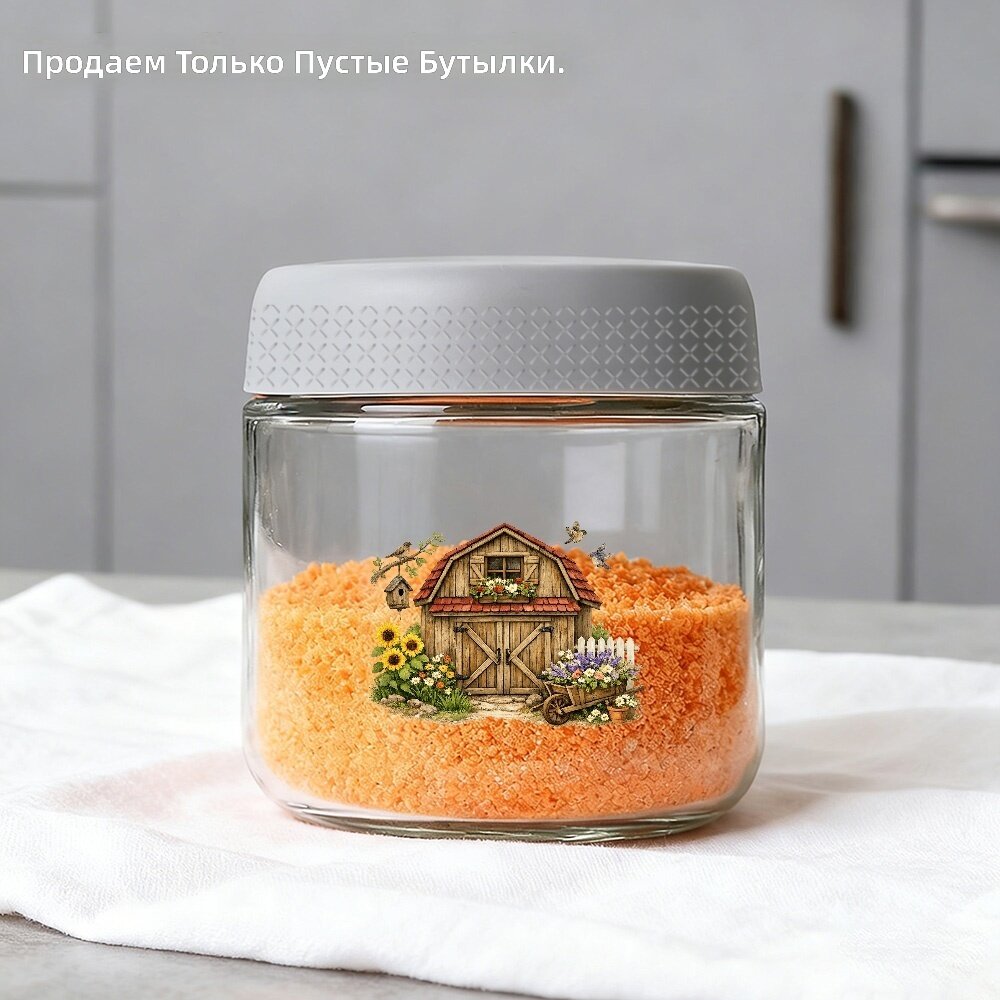 Стеклянная банка для хранения с винтовой крышкой фисташкового цвета, герметичная, 350 мл, винтажный стиль