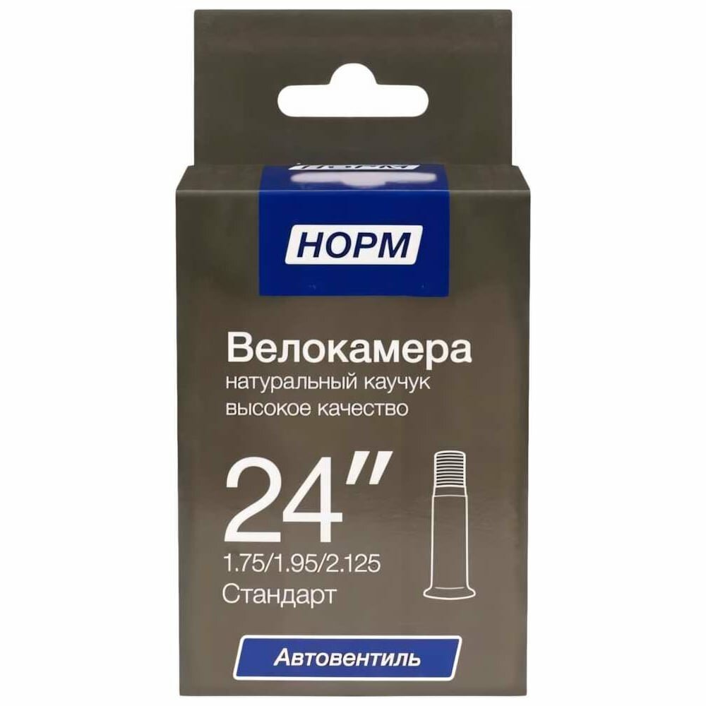Велосипедная камера NORM Стандарт, 28", 1.75/1.95 HP-28-175-195 — фото 1