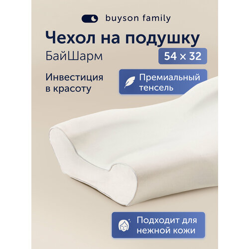 фото Съемный чехол для подушки красоты buyson family байшарм, 54х32 см, тенсель
