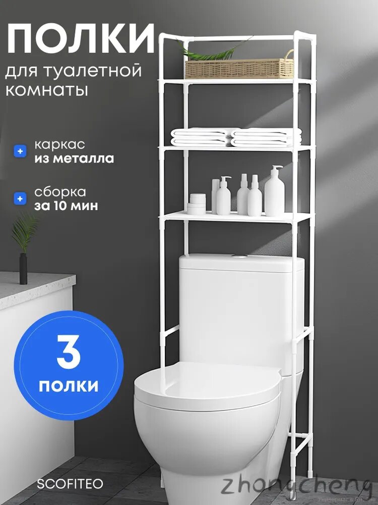 Полка Прямая, 45х25х150 см, стандартное исполнение модели, модель серии