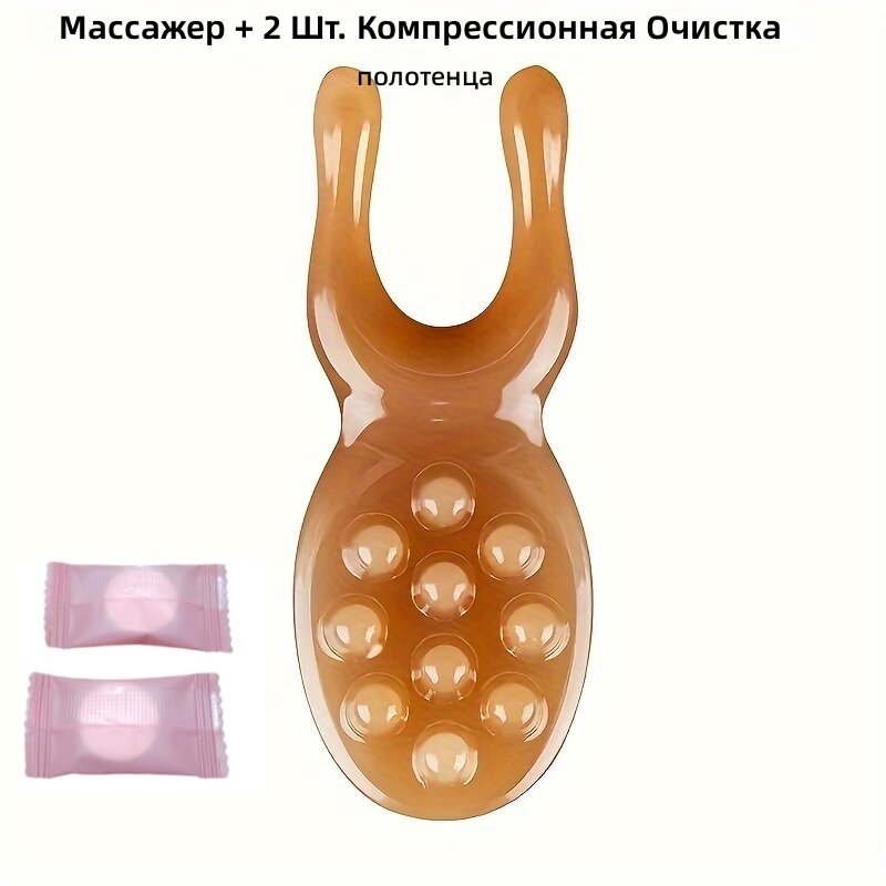 Массажер для носа из смолы для лица, рук и ушей, комплект с 2 полотенцами для очистки