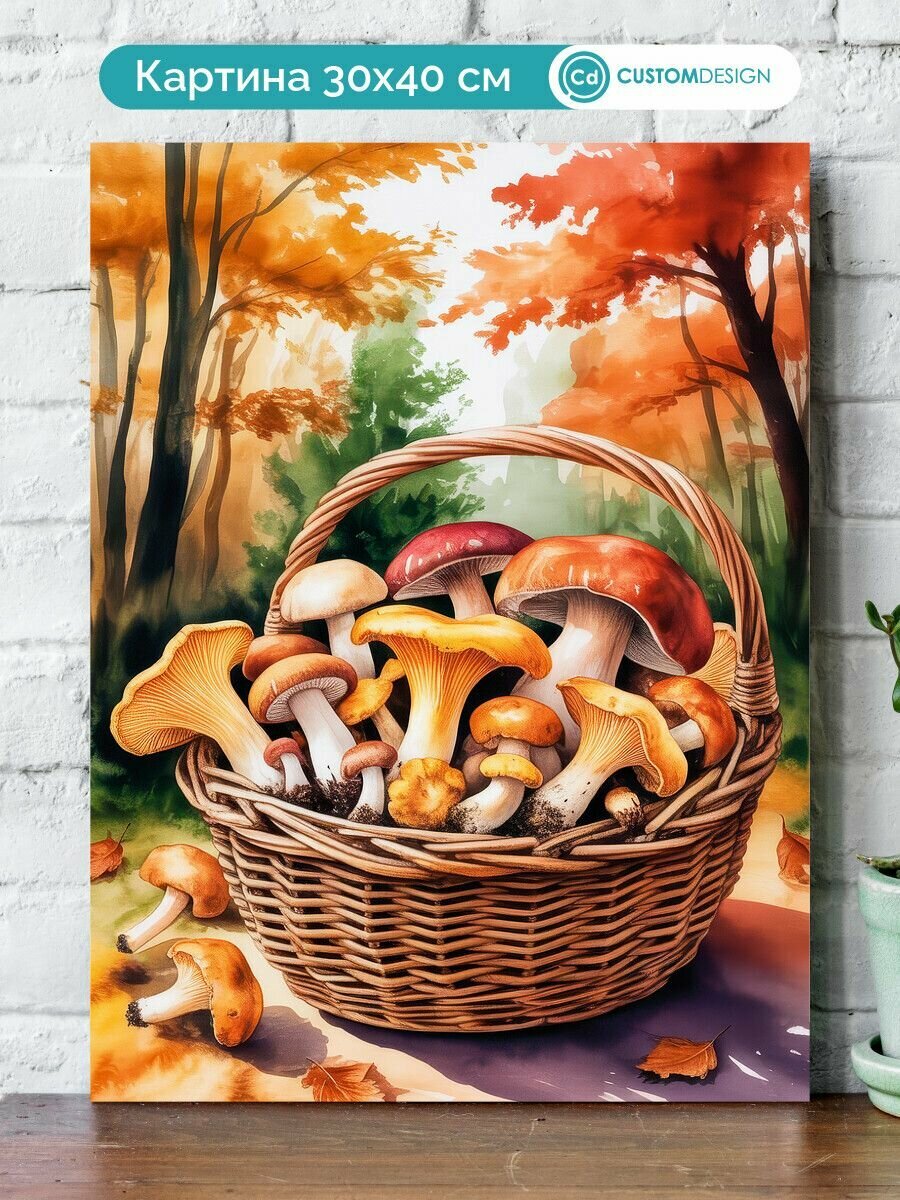 Картина на стену для интерьера Грибы 30x40 см