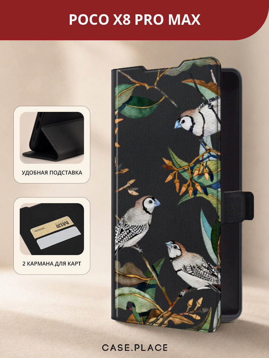 Чехол-книжка на Poco X8 Pro Max / Поко X8 Про Макс с принтом Птицы в листве, черный