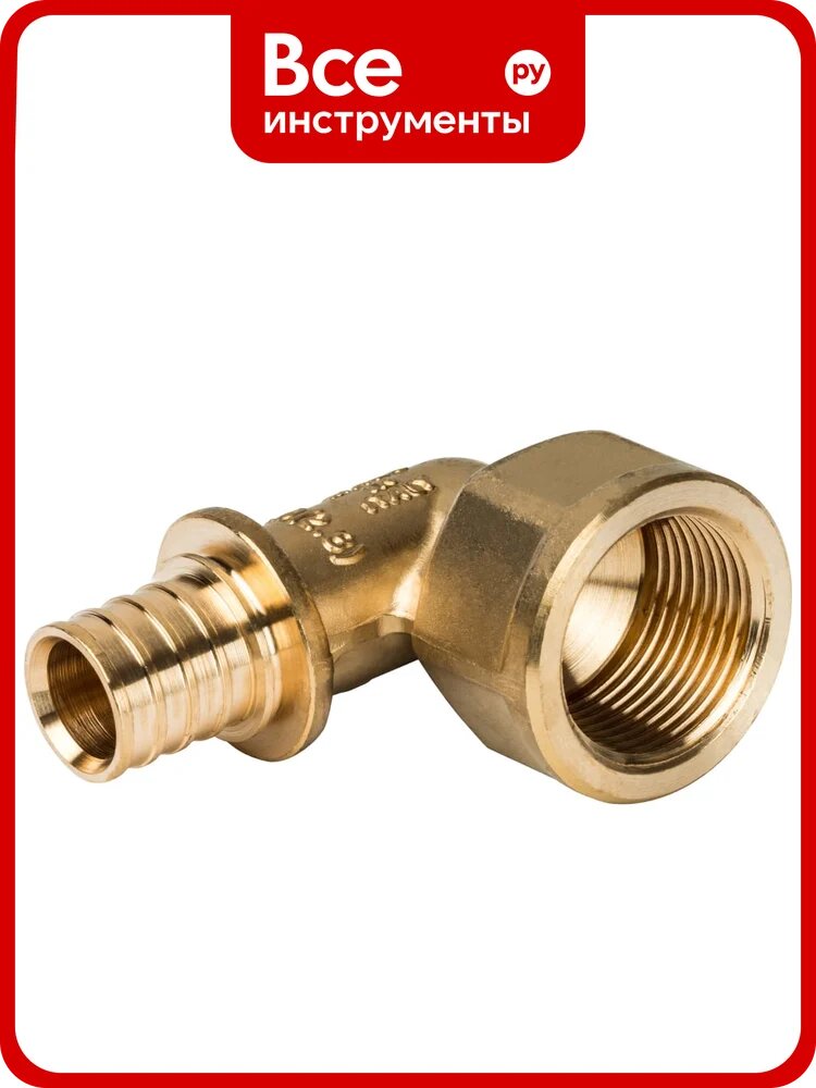 Угольник-переходник с внутренней резьбой STOUT 20xG 3/4" SFA-0006-002034 RG008P2G2B8CP2