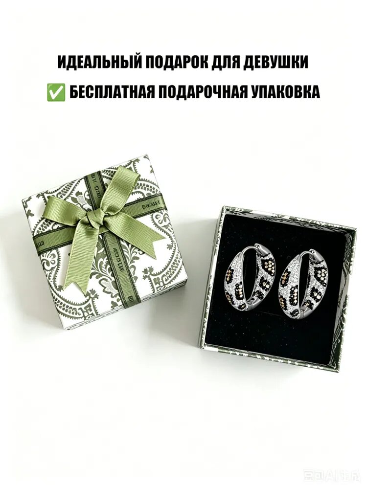 Серьги кольца — фото 1