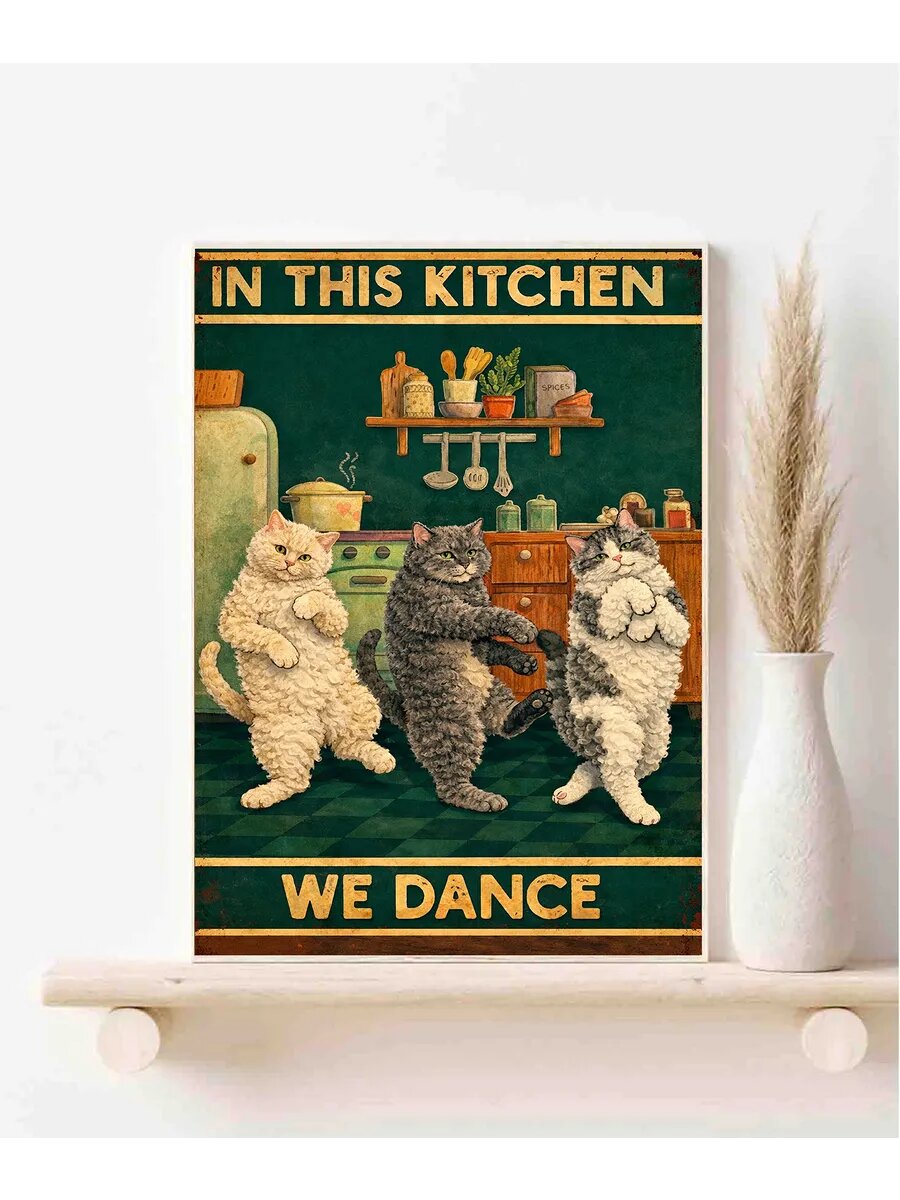 Селкирк-рекс, We Dance, Плакат 30x42см