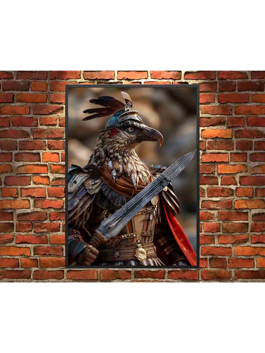 Чибис Гладиатор 3, Плакат 30x42см