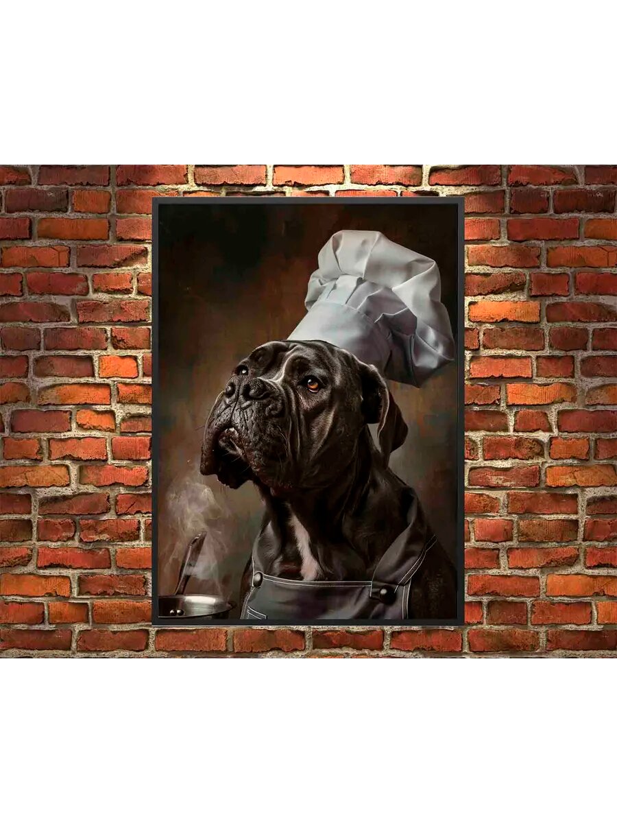 Повар для собак породы Кане Корсо 2, Плакат 30x42см