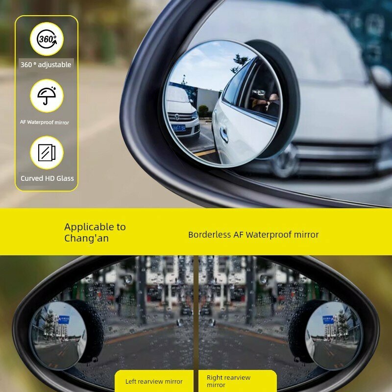 360° регулируемое автомобильное зеркало-вспомогательное с безрамочным широким обзором и АФ водостойким покрытием, пара