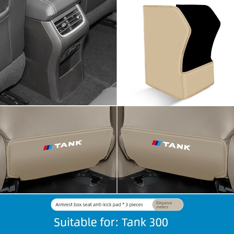 Для Jeep Tank 300 2021-2024, комплект накладок на подлокотник и сиденье бежевого цвета, 3 шт.